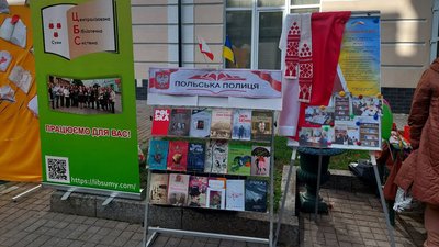 У Сумах відбулася акція до Всеукраїнського дня бібліотек У Сумах відбулася акція до Всеукраїнського дня бібліотек