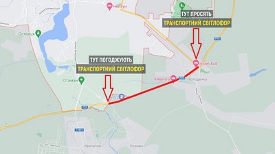 Освітлюють Корнинське перехрестя Освітлюють Корнинське перехрестя