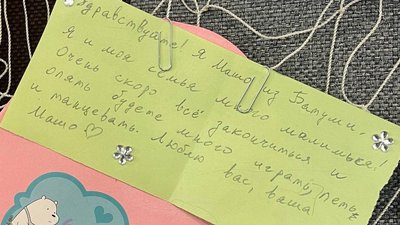 Малюнки з різних куточків світу. В Одесі представили виставку дитячих робіт, присвячених Україні Малюнки з різних куточків світу. В Одесі представили виставку дитячих робіт, присвячених Україні