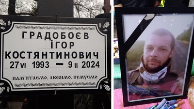 У Кропивницькому попрощалися з п’ятьма бійцями, які загинули в російсько-українській війні У Кропивницькому попрощалися з п’ятьма бійцями, які загинули в російсько-українській війні