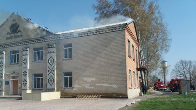 Пожежа сталася у будинку культури села Устивиця Великобагачанського району Пожежа сталася у будинку культури села Устивиця Великобагачанського району