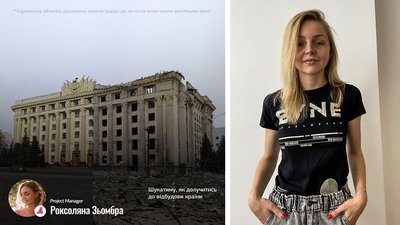 Ефективність – перед усім. Як працює кропивницька IT-компанія в умовах війни Ефективність – перед усім. Як працює кропивницька IT-компанія в умовах війни