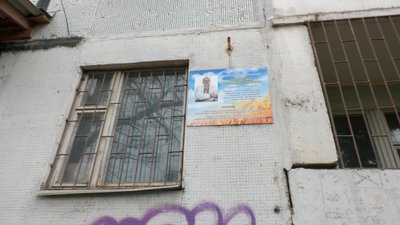 Героїв Небесної Сотні із Запоріжжі: що про них знають містяни Героїв Небесної Сотні із Запоріжжі: що про них знають містяни