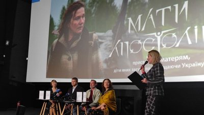 Допрем’єрний показ фільму "Мати Апостолів" відбувся у Тернополі