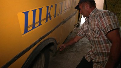 ШКІЛЬНИЙ автобус ШКІЛЬНИЙ автобус