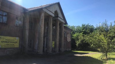 На Львівщині виставили на продаж "Дашавський завод композиційних матеріалів" На Львівщині виставили на продаж "Дашавський завод композиційних матеріалів"