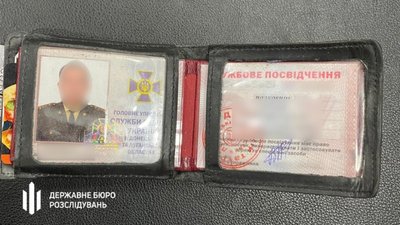 ДБР викрило схему відкатів на Артемсолі, яку прикривала СБУ ДБР викрило схему відкатів на Артемсолі, яку прикривала СБУ