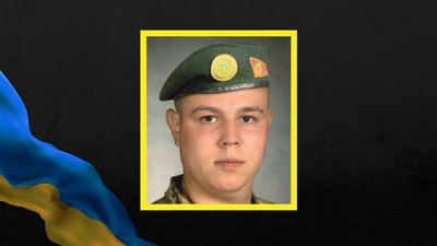 Загинув на Київщині: 23-річного військового з Черкащини посмертно нагородили орденом