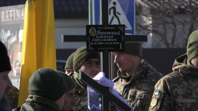 похорон слобода похорон слобода