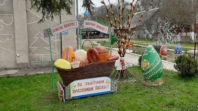 На Тернопільщині працівники лемківського музею зробили великодню інсталяцію