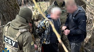 Затримання