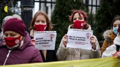 Під ОПУ відбулась акція на підтримку Стамбульскої конвенції Під ОПУ відбулась акція на підтримку Стамбульскої конвенції