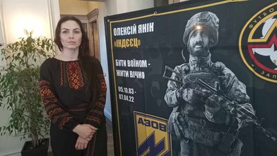 "Хочу, щоб люди знали, хто такий легендарний боєць Олексій Янін": у Хмельницькому відбувся вечір пам’яті азовця "Хочу, щоб люди знали, хто такий легендарний боєць Олексій Янін": у Хмельницькому відбувся вечір пам’яті азовця