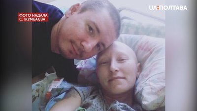 Світлана Жумбаєва у лікарні з чоловіком Світлана Жумбаєва у лікарні з чоловіком
