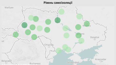 карта самоізоляції карта самоізоляції