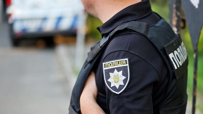 Незаконне утримання