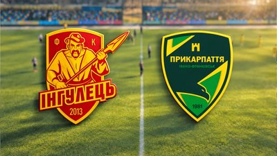«Інгулець» у Петровому переміг івано-франківське «Прикарпаття-Благо»