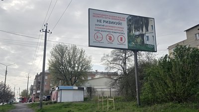 "Шукала, де поховати кішку". Подробиці підриву на міні-"пелюстці" жительки Балаклії