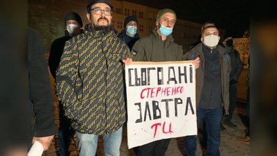 "Свободу Стерненку": закарпатці вийшли на акцію проти ув’язнення активіста "Свободу Стерненку": закарпатці вийшли на акцію проти ув’язнення активіста
