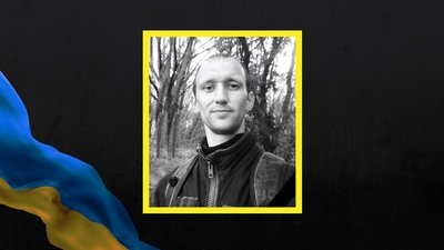 Сергій Лавренко загинув на війні у грудні 2022 року Сергій Лавренко загинув на війні у грудні 2022 року