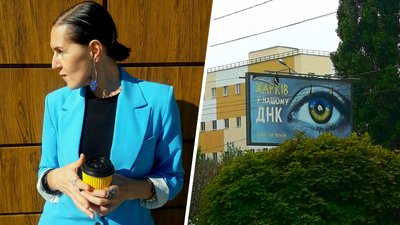 "Характери у нас залізобетонні": харківська науковиця веде "хроніки неминучої перемоги"