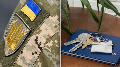 Житловий ваучер для ветеранів ВПО