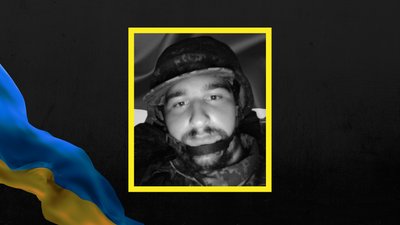 Василь Лис, оператор БпЛА, фронт, війна, смерть, ЗСУ, армія