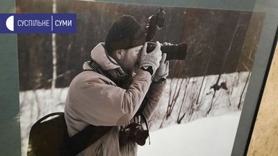 "Щасливий рік". У Сумах відкрили фотовиставку “Друзів Дагера” "Щасливий рік". У Сумах відкрили фотовиставку “Друзів Дагера”