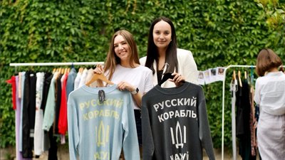 Допомога ЗСУ: 52 тисячі гривень зібрали на благодійному розпродажі в Ужгороді