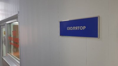 Четверта хвиля COVID-19 Четверта хвиля COVID-19