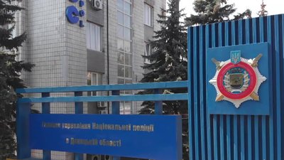 Погрожував підірвати райвідділ поліції. Мешканця Бахмута засудили до 4 років ув'язнення