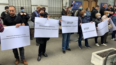 акція на подолі акція на подолі
