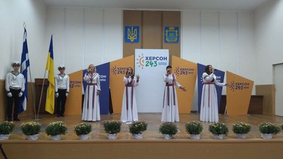 Херсон святкує 243 річницю з дня заснування: офіційне відкриття