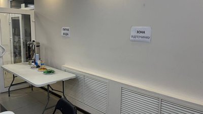 У Запоріжжі триває відкриття "Пунктів незламності", у яких надаватимуть допомогу у разі блекауту У Запоріжжі триває відкриття "Пунктів незламності", у яких надаватимуть допомогу у разі блекауту
