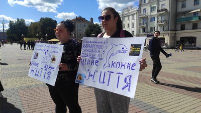 Тернополяни долучилися до Всеукраїнського маршу за права тварин Тернополяни долучилися до Всеукраїнського маршу за права тварин
