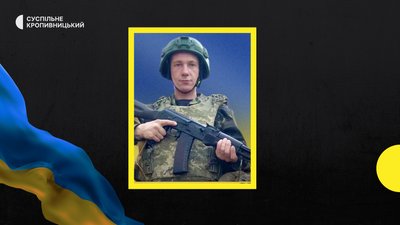 загиблі загиблі