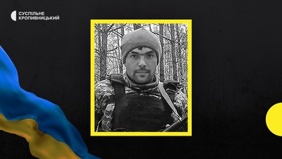 втрати Кіровоградщини 3 липня втрати Кіровоградщини 3 липня