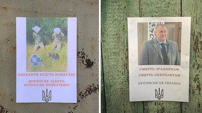 Впроваджують рублі та вчать історію Росії: як живуть окуповані Куп'янськ та Балаклія на Харківщині Впроваджують рублі та вчать історію Росії: як живуть окуповані Куп'янськ та Балаклія на Харківщині