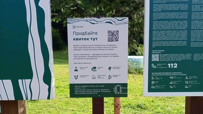 У Карпатському біосферному заповіднику встановили нові інформаційні знаки