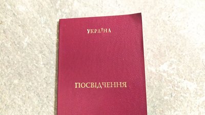 Автоматичне продовження статусу людини з інвалідністю на Тернопільщині: що відомо
