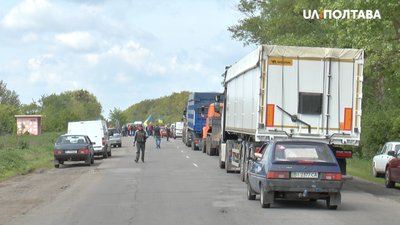 Жителі Кирило-Ганнівки перекрили дорогу, влаштувавши акцію протесту Жителі Кирило-Ганнівки перекрили дорогу, влаштувавши акцію протесту