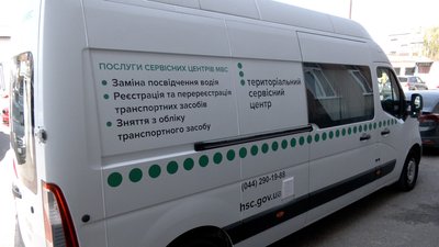 На Вінниччині працюють виїзні групи сервісного центру МВС На Вінниччині працюють виїзні групи сервісного центру МВС