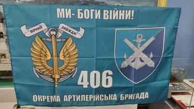 Укрпошта презентувала в Миколаєві марку "Сила у вогні", створену військовим артилеристом Укрпошта презентувала в Миколаєві марку "Сила у вогні", створену військовим артилеристом