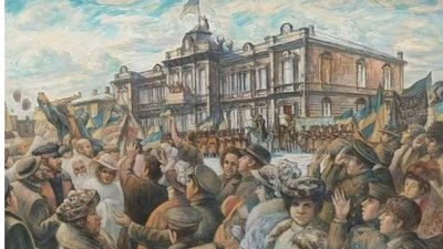 Прапор, Бахмут