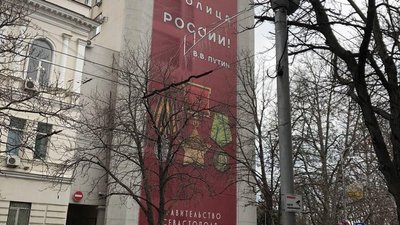 "Жовта стрічка" — в окупованому Криму та Генічеську контроль за рекламою