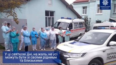 У Львові патрульні привітали медиків із Великоднем
