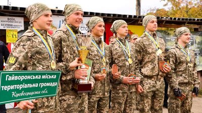 На Кіровоградщині відбувся фінал шкільних змагань ”Захисник Кіровоградщини” На Кіровоградщині відбувся фінал шкільних змагань ”Захисник Кіровоградщини”