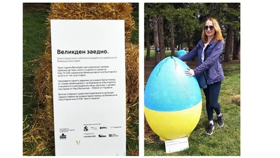 "Великдень разом". Дніпрянка розповіла про акцію на підтримку українських біженців у Болгарії "Великдень разом". Дніпрянка розповіла про акцію на підтримку українських біженців у Болгарії