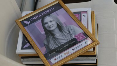 Проєкт "Сила поруч: жінки, які тримають тил". Пам'ятне фото отримала кожна героїня