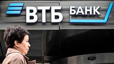 ВТБ-банк